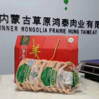 烏拉山羔羊肉禮品盒