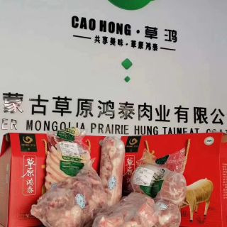 烏拉山羔羊肉禮品盒